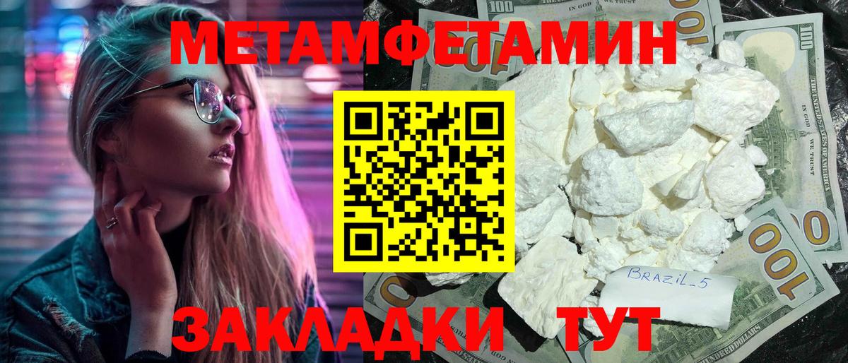 Алапаевск  АМФ VHQ  Вход с VPN 