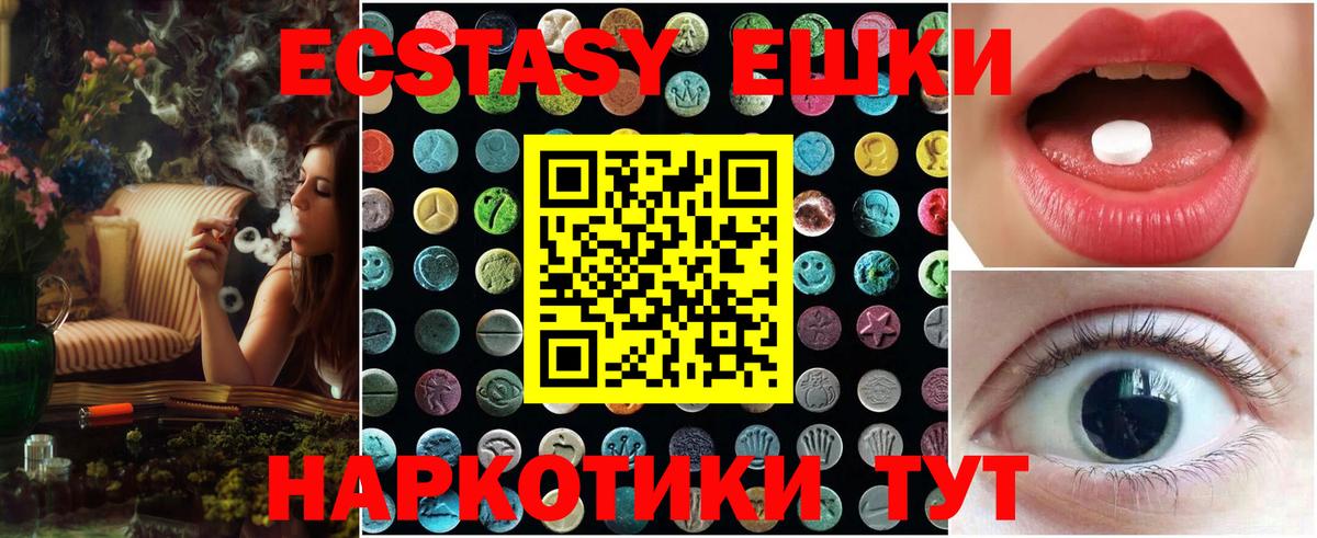 Ecstasy Punisher  Экстази DUBAI  Вход с VPN  Экстази  наркота  Алапаевск 
