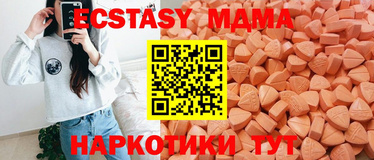 ЭКСТАЗИ круглые Алапаевск