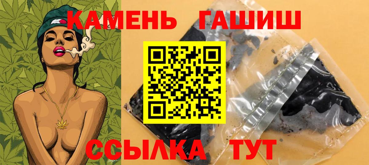 ГАШИШ VHQ Алапаевск