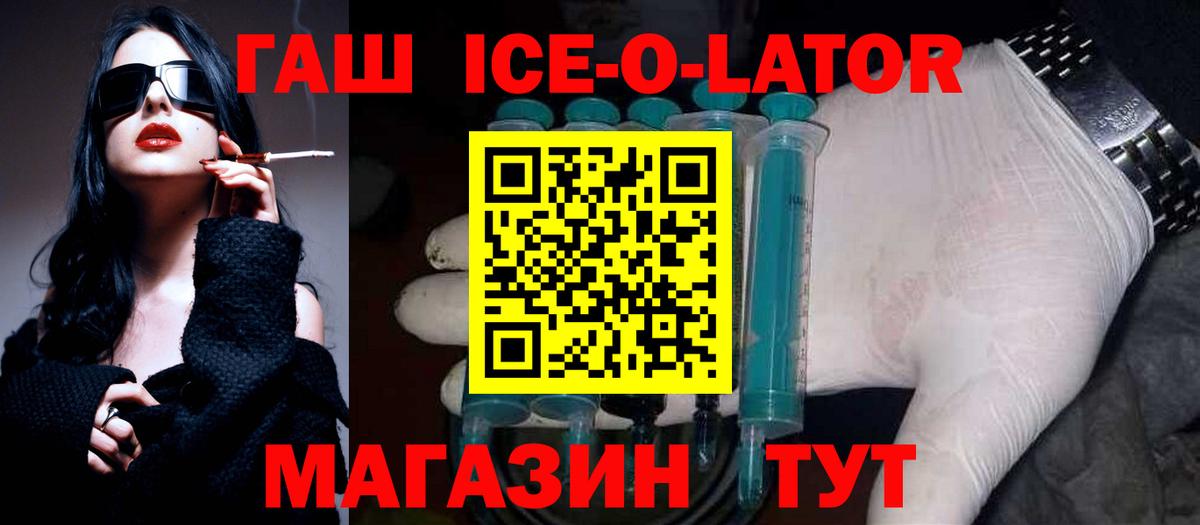 Гашиш VHQ  ГАШ Cannabis  ГАШ  Алапаевск  Вход с VPN 