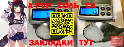 прущий лед Краснокаменск