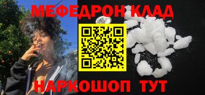 первитин Краснознаменск