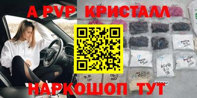 метамфетамин Кулебаки