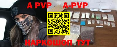 первитин Краснознаменск
