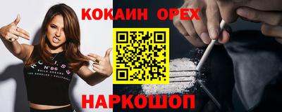 прущий лед Краснокаменск
