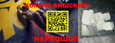 первитин Краснознаменск