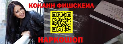 первитин Краснознаменск