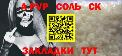 прущий лед Краснокаменск