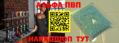 меф VHQ Краснодар