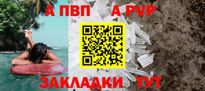 меф VHQ Краснодар