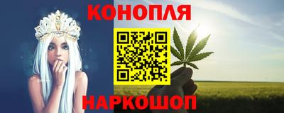 прущий лед Краснокаменск