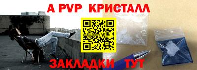 первитин Краснознаменск