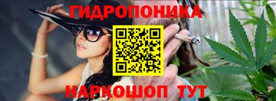 прущий лед Краснокаменск