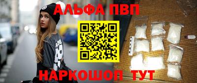 прущий лед Краснокаменск