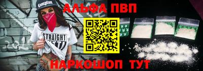 первитин Краснознаменск