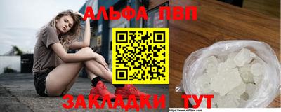 прущий лед Краснокаменск