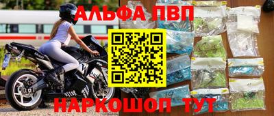 меф VHQ Краснодар