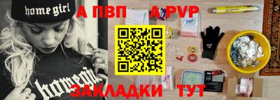 первитин Краснознаменск