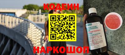 метамфетамин Кулебаки