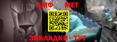меф VHQ Краснодар