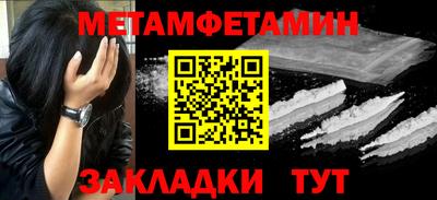 меф VHQ Краснодар