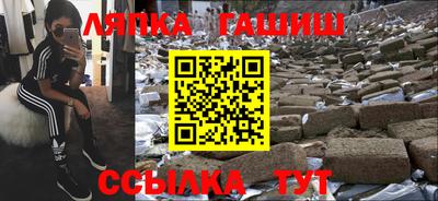 метамфетамин Кулебаки