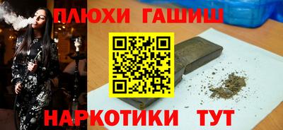 метамфетамин Кулебаки