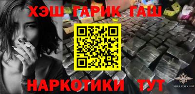 меф VHQ Краснодар