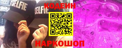 прущий лед Краснокаменск