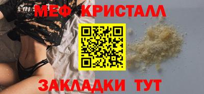 прущий лед Краснокаменск