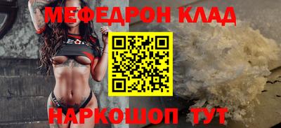 первитин Краснознаменск