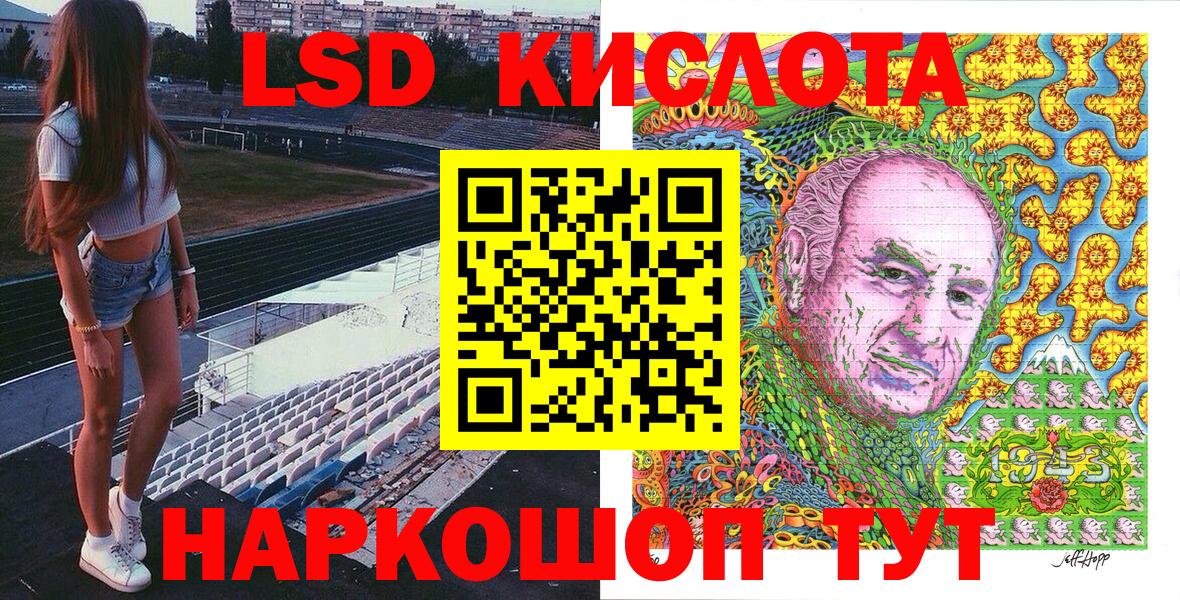 Алапаевск  Марки NBOMe 1,8мг  Марки N-bome  Марки NBOMe 1,8мг  Вход с VPN 