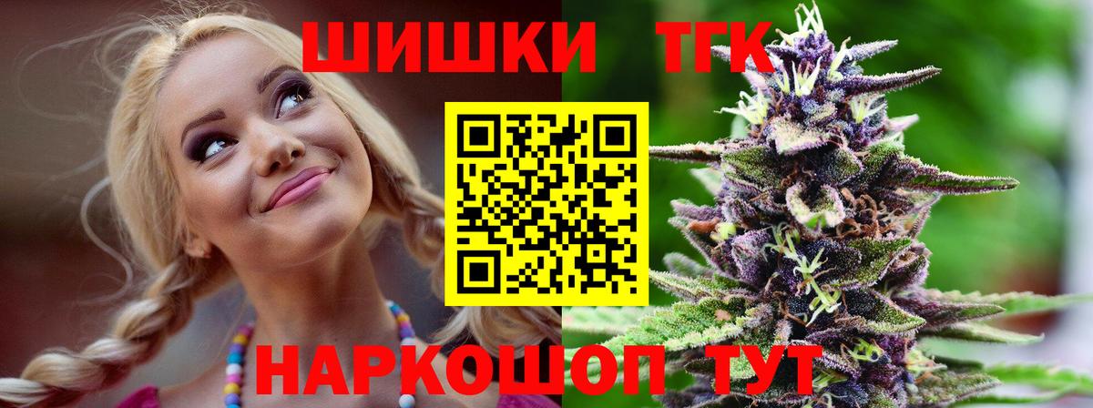 Конопля SATIVA & INDICA Алапаевск