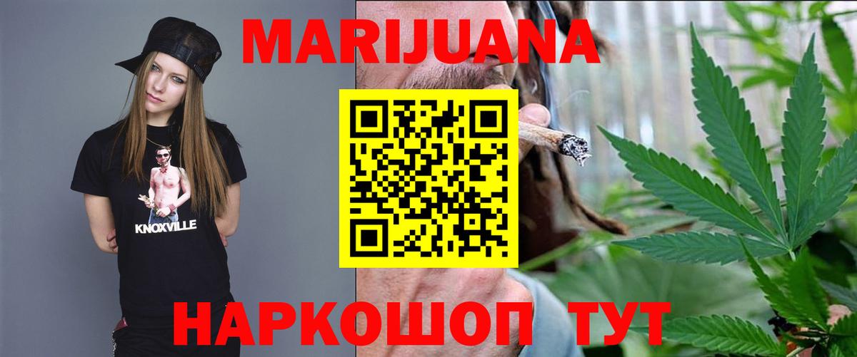 Алапаевск  Марихуана White Widow  Вход с VPN  Бошки марихуана тримм  МАРИХУАНА Amnesia  Конопля White Widow 